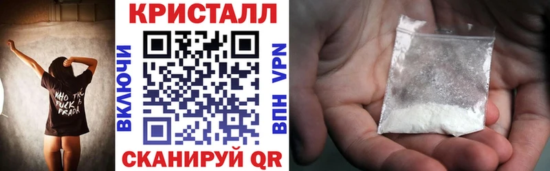 купить наркоту Переславль-Залесский АМФЕТАМИН Розовый