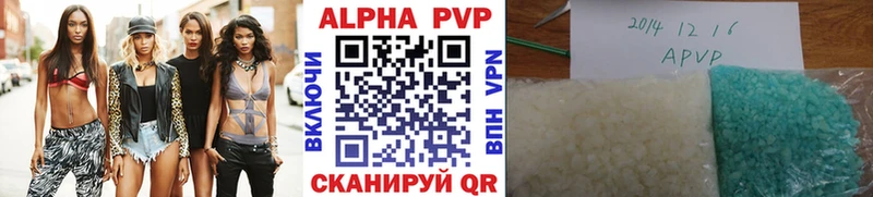 мориарти состав Переславль-Залесский Alpha-PVP Crystall купить