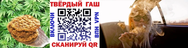 как найти наркотики  кракен ссылки  Cannafood марихуана  Переславль-Залесский 