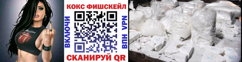 OMG ТОР Переславль-Залесский Кокаин 99% купить закладку