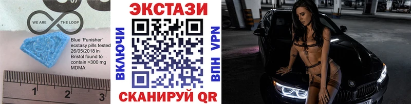 Экстази VHQ Переславль-Залесский