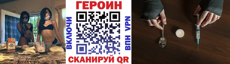 закладки  Переславль-Залесский  ГЕРОИН герыч 