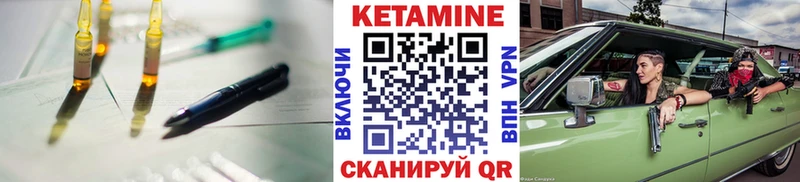 Кетамин VHQ kraken рабочий сайт Переславль-Залесский