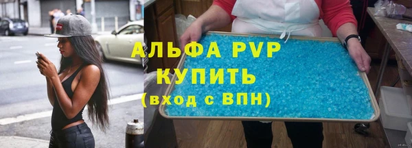 прущие крисы Балахна