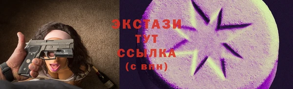 сатива Баксан