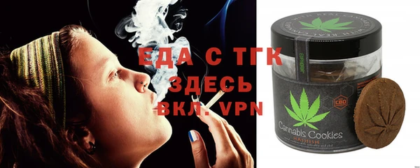 прущие крисы Балахна