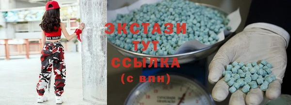прущие крисы Балахна