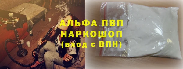 прущие крисы Балахна
