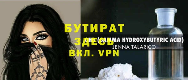 не бодяженный Балабаново