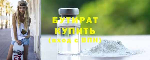 прущие крисы Балахна