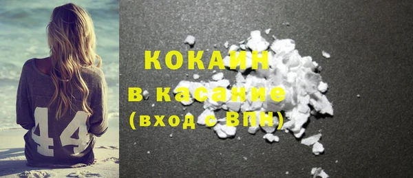 прущие крисы Балахна
