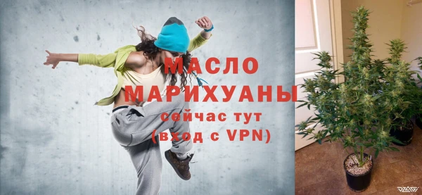 таблы Покровск