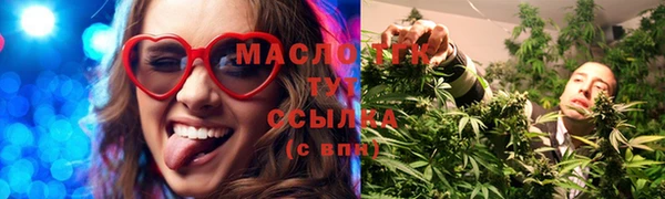 сатива Баксан