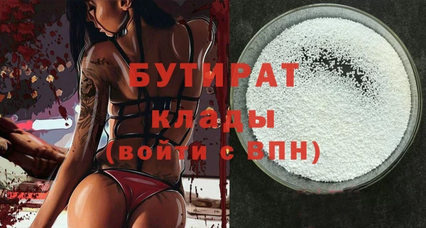 сатива Баксан