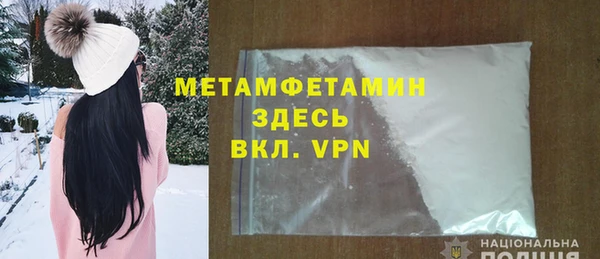 сатива Баксан