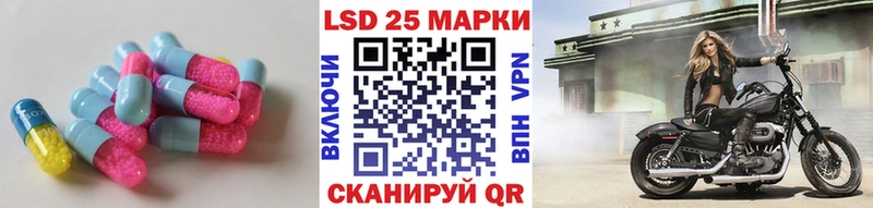 Лсд 25 экстази кислота  купить наркоту  Переславль-Залесский 