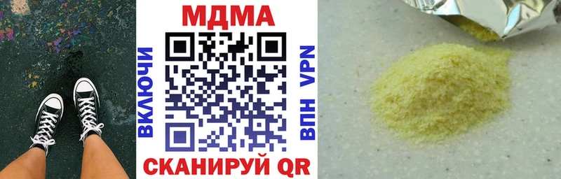 MDMA Molly  darknet Telegram  Переславль-Залесский  как найти наркотики 