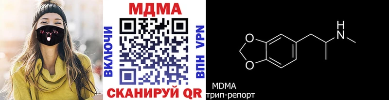 MDMA crystal Переславль-Залесский