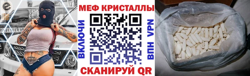 Мефедрон mephedrone  закладки  Переславль-Залесский 