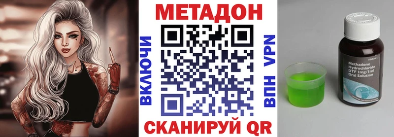 гидра вход  наркота  Переславль-Залесский  darknet какой сайт  МЕТАДОН methadone 