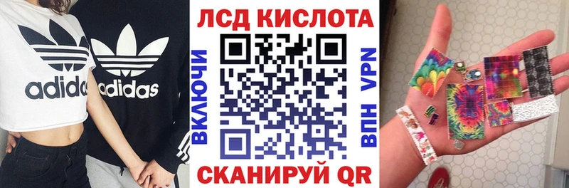 Наркотические марки 1500мкг  Переславль-Залесский 