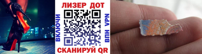 Наркотические марки 1,5мг Переславль-Залесский
