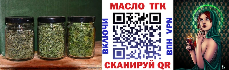 ТГК гашишное масло  что такое наркотик  Переславль-Залесский 